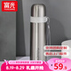 富光星辰保溫水杯男女便攜保溫杯茶杯真空不銹鋼保溫瓶學(xué)生帶杯蓋杯子 本色 500ml