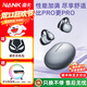 南卡【新品上市】Ultra耳夾式開(kāi)放式真無(wú)線(xiàn)不入耳運動(dòng)跑步運動(dòng)掛耳式耳機舒適佩戴超長(cháng)續航 幻影黑+多功能音響