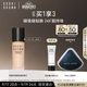 芭比波朗（Bobbi Brown）BB黑磁瓶粉底液N-032號柔沙 持妝生日禮物 