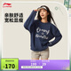 李寧套頭無(wú)帽衛衣女子2025秋潮流時(shí)尚簡(jiǎn)約百搭運動(dòng)上衣AWDVC16
