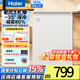 海爾（Haier）【麥浪系列】冰柜家用小型冷凍冷藏兩用冰柜商用小冰箱一級能效冷藏保鮮小冰柜25年新品 -35°深冷｜減霜80%｜三重抑菌 100L