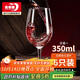 青蘋(píng)果紅酒杯高腳杯 無(wú)鉛玻璃波爾多酒杯葡萄酒杯洋酒杯350ml6只裝