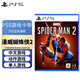 PlayStationPS5全新游戲軟件    PS5Slim全新游戲光盤(pán) 漫威蜘蛛俠2【中文】