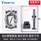 PILOT百樂(lè )88G鋼筆動(dòng)物紋套裝FP-MR2學(xué)生練字成人高檔商務(wù)辦公送禮墨水筆 MR3 黑灰千鳥(niǎo)格【禮盒套裝】 F尖/約0.4-0.5mm日常書(shū)寫(xiě)用
