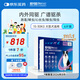 超可信（NexGard SPECTRA）狗狗進(jìn)口驅蟲(chóng)藥大型犬L號體內外同驅去跳蚤蜱蟲(chóng)原研藥6片裝