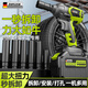 芝浦（zhipu） 電動(dòng)扳手多功能鋰電工具調速沖擊扳手電動(dòng)螺絲刀套筒扳手風(fēng)炮 無(wú)刷機械款【15節兩電】壕華禮包