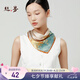 絲界真絲印花小方巾女七夕禮物送長輩絲綢圍脖桑蠶絲防曬領(lǐng)巾七夕禮物