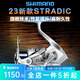 SHIMANO禧瑪諾23款STRADIC斯塔迪克紡車輪海釣泛用遠投路亞漁輪小斯泰拉  23款2500SHG 左右手互換型