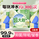 COODORA潔廁寶50g*8塊梔子花香馬桶清潔劑藍(lán)泡泡潔廁塊潔廁靈除垢去異味