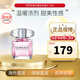 范思哲（VERSACE）晶鉆香水同名經(jīng)典男士云淡風(fēng)輕藍色牛仔生日禮物送女友送男友 【NO.1】晶鉆女士淡香水 30ml