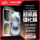 倍思 適用蘋(píng)果15/16鋼化膜 iPhone15/16手機膜超瓷晶防塵防摔抗指紋超薄全屏無(wú)塵倉貼膜高清 2片裝