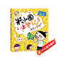 米小圈上學(xué)記一年級 我是小學(xué)生 注音版課外閱讀書(shū)籍 課外閱讀  課外書(shū)    必讀 兒童禮物 小學(xué)生推薦書(shū)單
