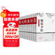 魯迅經(jīng)典全集 盒裝10冊原著(zhù)無(wú)刪減文學(xué)名著(zhù) 朝花夕拾 吶喊 彷徨 故事新編 祝福 野草 阿Q正傳 故鄉 孔乙己 狂人日記 青少年課外閱讀散文詩(shī)集