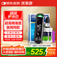 拜耳（BAYER）優(yōu)安進測血糖儀家用高精準(zhǔn)檢測儀套裝(儀器+100試紙+100低痛針頭)