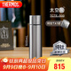 膳魔師（THERMOS）保溫杯鈦杯500ml男女士超輕便攜水杯學(xué)生教師節禮物TCTE-GY