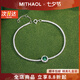 MITHAOL藤蔓私語手鏈女輕奢小眾高級感培育寶石祖母綠手飾銀鍍18K 藤蔓私語手鏈 情人節(jié)紀(jì)念日生日禮物禮盒裝