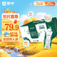 蒙牛特侖蘇有機純牛奶夢(mèng)幻蓋250ml*16盒 3.8g乳蛋白 中秋送禮