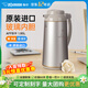 象?。╖O JIRUSHI） 日本原裝進(jìn)口保溫壺開(kāi)水手提式雙層玻璃內(nèi)膽居家保冷壺?zé)崴?熱銷(xiāo)款 進(jìn)口1.85L TK香草可可色 全國(guó)聯(lián)保|團(tuán)購(gòu)更優(yōu)惠|可刻字定制