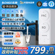 志高（CHIGO）凈水器家用凈水機飲水機直飲機廚下廚房?jì)麸嫏C1000G7年RO反滲透昆侖礦泉微納米氣泡雙出水ZU7Pro 【性?xún)r(jià)比之王】800G凈水器