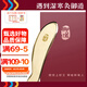 御道黃銅刮痧板 虎符小號(hào)銅質(zhì)刮痧刀按摩板銅砭刮痧儀面部刮痧儀器