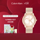 凱文克萊（Calvin Klein）官方正品CK手表標志logo情侶款石英表送女友金色25200035七夕禮物