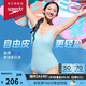 速比濤（Speedo）Free自由皮系列 靈動自由交叉背連體泳衣女 高彈顯瘦 薄荷奶綠 34