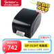 佳博（Gprinter）GP-9134T熱轉印標簽條碼打印機 電腦USB/并口/串口版 快遞面單零售倉儲物流碳帶打印機