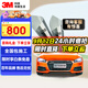 3M汽車(chē)貼膜 朗清系列 單前擋 汽車(chē)玻璃膜 車(chē)膜 太陽(yáng)膜隔熱膜車(chē)窗膜 包施工 國際品牌