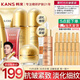 韓束（KanS）護膚品套裝補水保濕抗皺聚時(shí)光化妝品水乳全套禮盒送女友媽媽禮物 7件套禮盒潔水乳精面霜bb霜眼霜