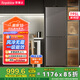 榮事達(dá)（Royalstar）195升雙門兩門風(fēng)冷無霜雙門雙溫冷凍冷藏小型家用租房節(jié)能省電大容量電冰箱國(guó)家補(bǔ)貼R195F