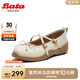 Bata瑪麗珍女2024秋季厚底淺口單鞋娃娃鞋UHA03CQ4 米白 38