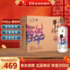 牛欄山二鍋頭 醉系列  清香型白酒 52度 1000ml*6瓶 整箱裝 雙十一送禮