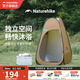 挪客Naturehike折疊式更衣帳篷單人淋浴防曬帳洗澡換衣棚移動(dòng)戶(hù)外廁所 深咖/涂銀