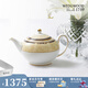 WEDGWOOD[停產(chǎn)]豐饒之角茶壺1L骨瓷茶壺家用陶瓷咖啡壺中式茶壺 豐饒之角茶壺 1L