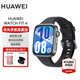 華為（HUAWEI）WATCH FIT 4 智能運動手表 超輕薄大屏 fit3升級 長續(xù)航 藍(lán)牙通話 運動手表【國家補貼15%】 韻律黑 氟橡膠表帶