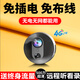 防術(shù)免插電4g家用監控攝像頭無(wú)需連wifi終身免流量電池家庭小型無(wú)線(xiàn)手機遠程室內微型高清夜視車(chē)載門(mén)口