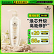 施華蔻（Schwarzkopf）新多效修護(hù)潤發(fā)乳600ml(溫和修護(hù) 防毛躁柔順 氨基酸 護(hù)發(fā)素)