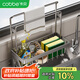 卡貝（cobbe）廚房水龍頭置物架304不銹鋼水槽收納架水池洗菜盆抹布洗碗布瀝水