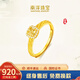 南洋韋雪同款黃金小方糖戒指女足金輕奢指環(huán)活口戒指送女友老婆禮物 【3.8g】小方糖戒指