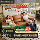 芝華仕（CHEERS）頭等艙真皮電動沙發(fā)客廳現(xiàn)代簡約芝華士50611B小橘沙發(fā)|橙2.17m