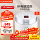福庫（CUCKOO）電飯煲IH電磁加熱中途可開(kāi)蓋寶寶料理智能觸摸式多功能家用電飯鍋4L CR-HA0810FW（2-8人份） 4L