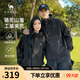 駱駝山海夾克外套男女士潮流防風(fēng)休閑運動(dòng)戶(hù)外登山服春秋季M13CA6V040