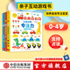 玩出來(lái)的專(zhuān)注力（低幼版點(diǎn)讀版全三冊）【0-4歲】 學(xué)前兒童專(zhuān)注力訓練書(shū)籍 幼兒觀(guān)察力培養 游戲書(shū)