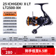 達(dá)億瓦（DAIWA） 22/25款 一擊LT 紡車輪 遠(yuǎn)投輪路亞輪 金屬線杯釣魚輪 輪漁輪 25新款X LT2500-XH（高高速比）