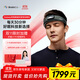 BrainCo強腦科技 【綁帶款】Easleep深海豚腦機智能睡眠儀 深睡 睡眠監(jiān)測 頭部按摩 送健康送爸媽實用禮物 綁帶款
