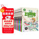 漫畫(huà)上下五千年全10冊手機掃碼音頻中國歷史漫畫(huà)宋元明清歷史故事小學(xué)生課外讀物
