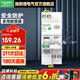 施耐德（Schneider） 空開漏電保護(hù)器斷路器 R9系列家用漏電開關(guān)  1P+N 32A帶漏電保護(hù)器