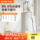 蘇泊爾（SUPOR）刀具套裝抗菌五件套家用廚房菜刀切片刀果蔬刀多用剪刀抗菌刀座 【99.9%抗菌率】鋒利耐用 5件套