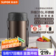蘇泊爾（SUPOR）保溫飯盒大容量多層保溫桶學(xué)生成人便當盒304不銹鋼超長(cháng)保溫提鍋 升級316L食盒【鎏金】3層2.3L