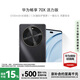 華為暢享70X活力版 256GB 曜金黑#巨鯨超能長續(xù)航鴻蒙安全雙五星超耐摔華為鴻蒙手機WY【贈流量卡】 